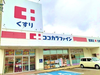 【周辺】 | サンワードⅠ | ココカラファイン鳴神店様まで900m