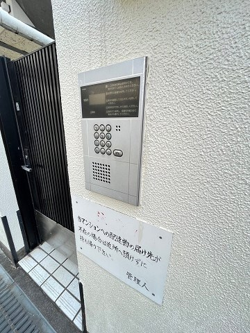 ベヌスタ西宮の外観