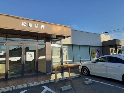 【周辺】 | プラセール | 紀陽銀行堀止支店西浜出張所様まで900m