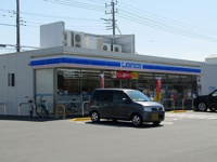 ローソン茂原八千代店まで270m