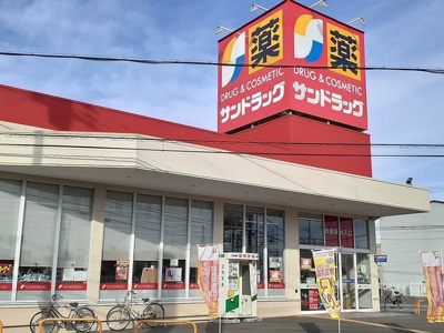 【周辺】 | ブロード・フレンドリー | サンドラッグ栄谷店様まで1300m