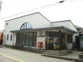 郵便局まで480ｍ