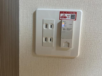 【設備】 | パルティーダ・Ｔ | インターネット完備（イメージ）