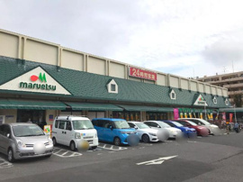 マルエツ東習志野店まで324ｍ