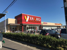 ヤオコー船橋三山店まで488ｍ