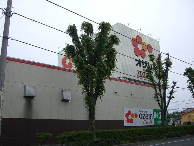 オザムバリューまで640ｍ