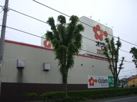 オザムバリューまで640ｍ