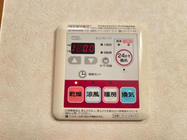浴室乾燥機