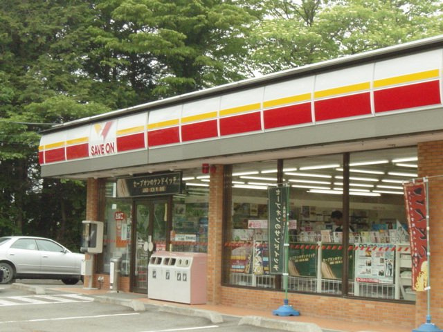 セーブオン（コンビニ）まで240ｍ