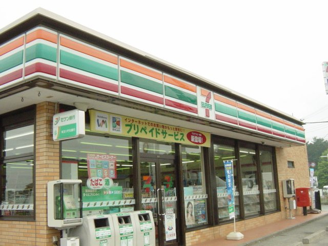 セブンイレブン（コンビニ）まで800ｍ
