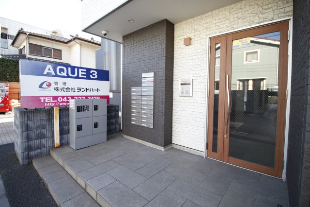 AQUE3のエントランス|宅配ボックス！