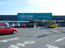 ホームセンターまで2,400ｍ