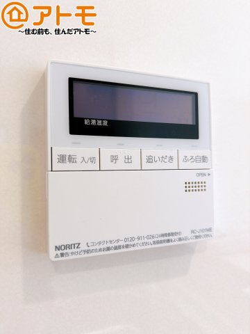 【設備】 | 藤枝市上当間第2　新築戸建　全1棟