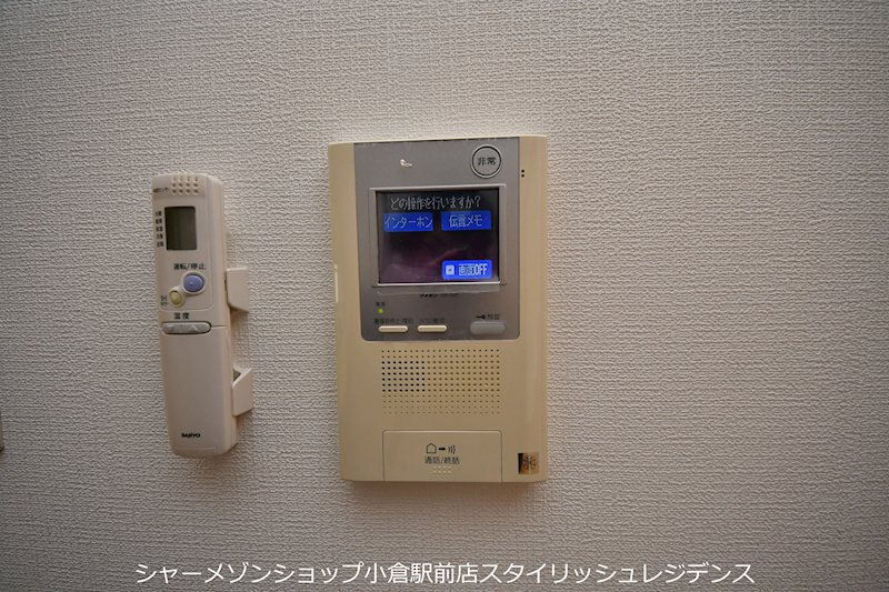 コートハウス大手町のセキュリティ
