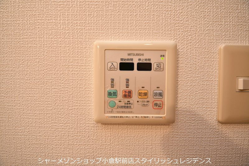 コートハウス大手町のその他
