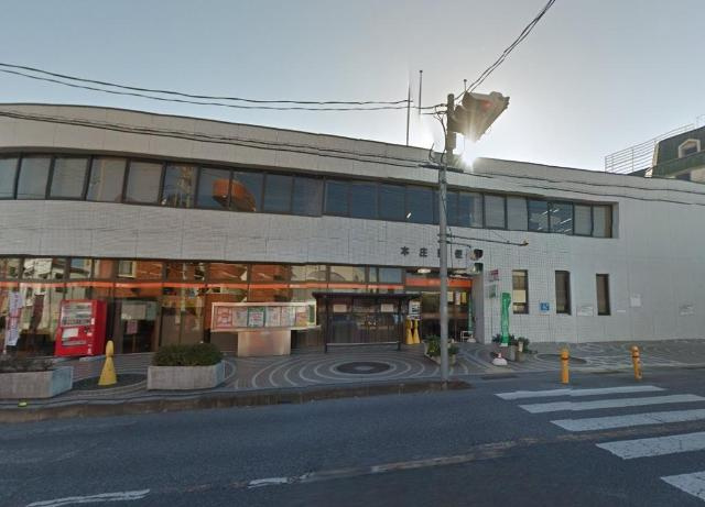 本庄郵便局まで1,096ｍ