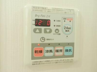 【その他】 | ノブレス桜丘