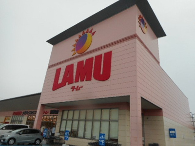 【周辺】 | 志 | ラ・ムー和歌山西浜店様まで740m