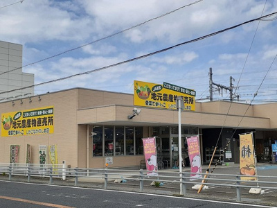 【周辺】 | ディンプル　アリモト | ＪＡわかやま愛菜てまりっこ様まで600m