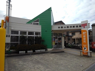 【周辺】 | ルミナーレ西浜 | 西浜郵便局様まで850m