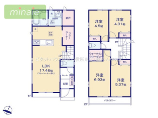 【間取り】 | パントリー　リビング階段　船橋市習志野台5　全3棟　A号棟