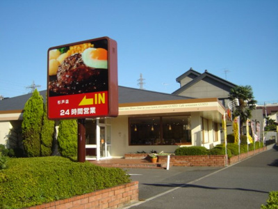 【周辺】 | フィオーレ | ガスト杉戸店まで1,597ｍ