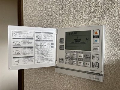 【その他】 | ライオンズマンション大宮高鼻町 | 床暖房リモコン