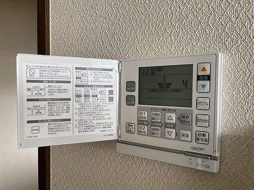 【その他】 | ライオンズマンション大宮高鼻町 | 床暖房リモコン