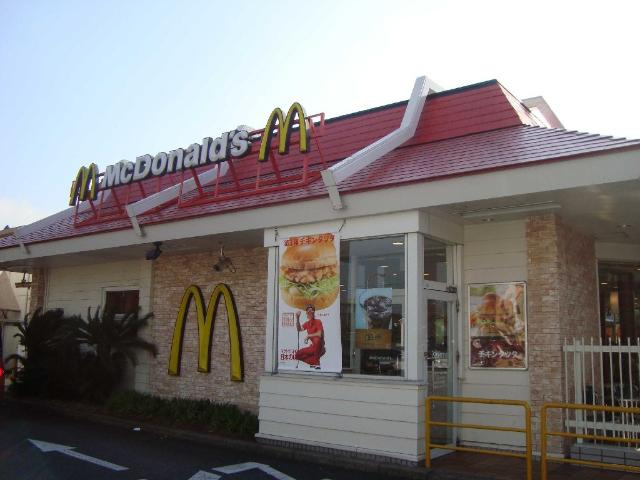 マクドナルド二宮店まで167ｍ