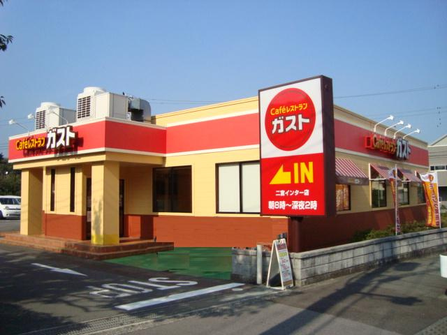 ガスト二宮インター店まで443ｍ