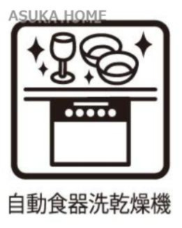 グランフォーレ戸塚ヒルブリーズ壱のキッチン|食器洗浄機付きカウンターキッチン設置です。