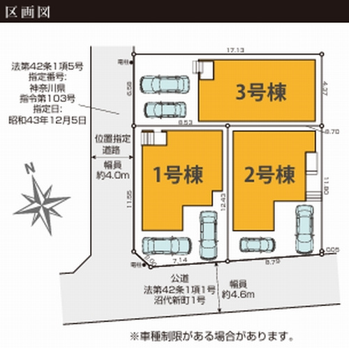 【区画図】 | 【仲介手数料０円】秦野市萩が丘1期　新築一戸建て　全3棟 | 秦野市萩が丘1期　新築一戸建て　全3棟