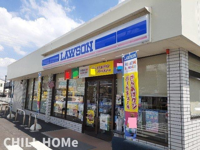 グラン・ソレイユの周辺|ローソン東貝沢店まで190m
当社、チルホームのHPもご覧ください(^^)/物件情報多数♪