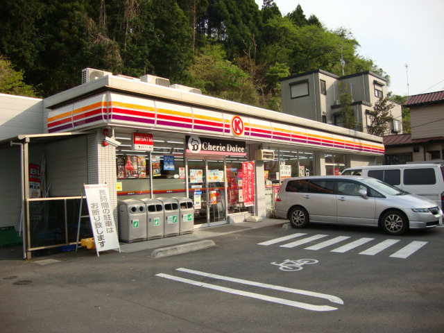 コンビニまで400ｍ