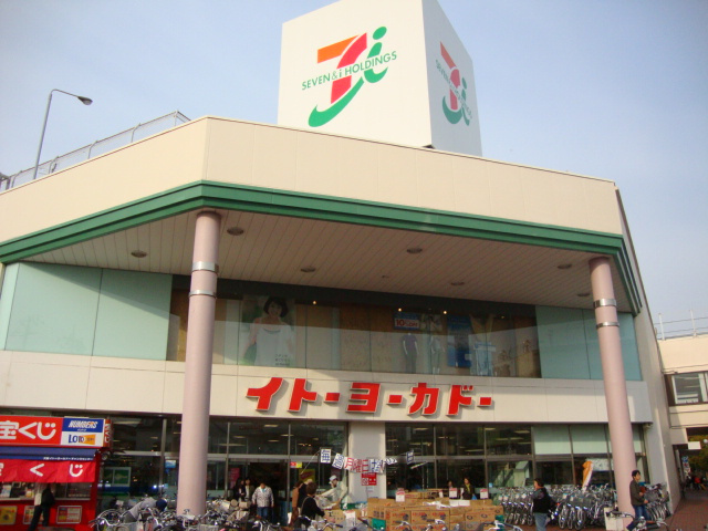 食料品スーパーまで700ｍ