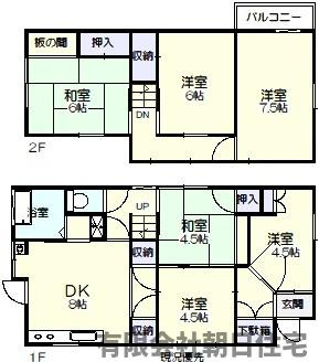 【間取り】 | 古志原2丁目中古戸建（収益物件） | 広い間取りです～