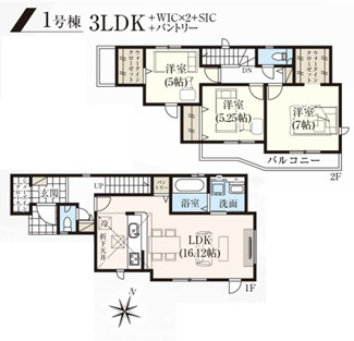 【間取り】 | 立川市柏町4丁目　1号棟　仲介手数料無料 | ３LDK＋WIC＋SIC
