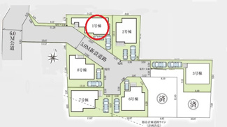 【区画図】 | 立川市柏町4丁目　1号棟　仲介手数料無料 | 1号棟です。