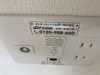 【その他】ルピナス旭ヶ丘　 