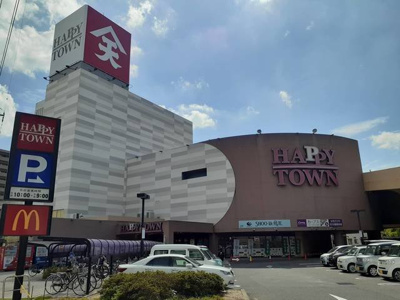 【周辺】 | メゾン・ド・ミニヨン | 天満屋ハピータウンまで616m