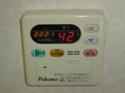 【設備】 | プロニティ　マイス | 給湯リモコン