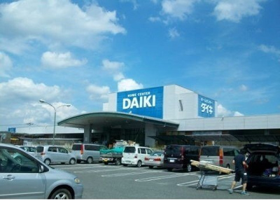 【周辺】 | グラン・シャリオⅠ番館 | DCMダイキ津高点まで450m