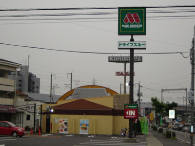 【周辺】 | メゾンＪｅｕｎｅ | モスバーガー岡山花尻店まで628ｍ