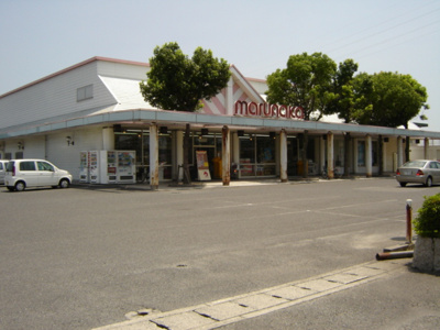 【周辺】 | メゾンＪｅｕｎｅ | マルナカ白石店（スーパー）まで560ｍ