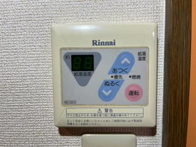 【設備】 | イブ・マキ | 給湯リモコン