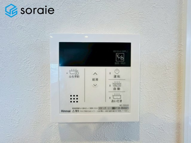 ＮＩＣライブステイツ川越南大塚の発電・温水設備|3/24撮影