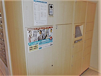 【その他】 | サーパス医大南 | 宅配ボックス・クリーニングボックス　※2022年5月撮影