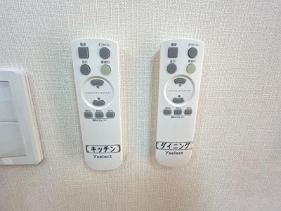 【その他】 | フレンディセキ | リモコン