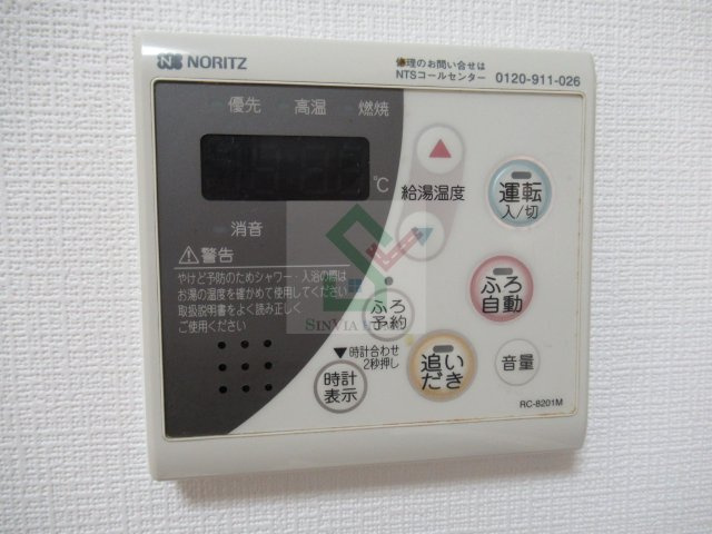 コンフォート栗原2のその他