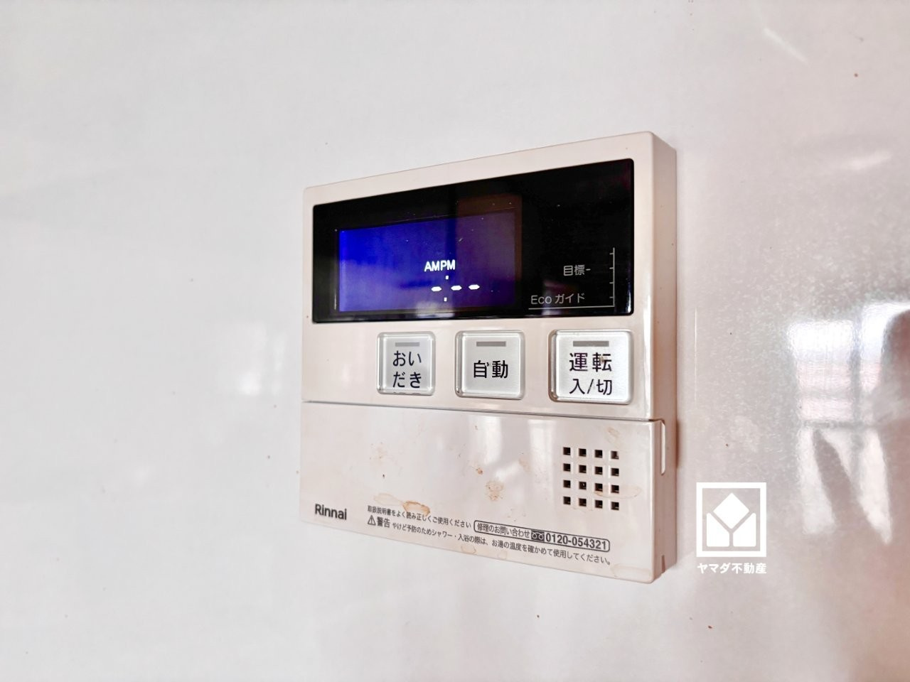 向島ニュータウン第３街区Ｂ棟の外観